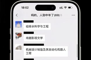 塔图姆：我想帮绿军夺冠 我可能拿不了MVP但我尽力让球队成为最佳