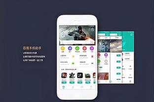 18luck体育登录地址截图0